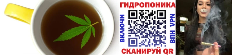 Печенье с ТГК марихуана Лагань