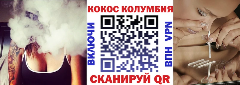 COCAIN Fish Scale  купить   Лагань 