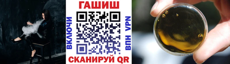 Гашиш убойный  где продают наркотики  Лагань 
