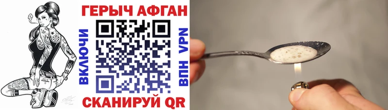 где продают наркотики  Лагань  Героин афганец 