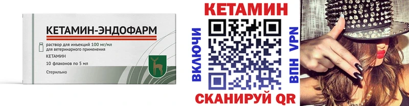 КЕТАМИН VHQ  OMG   Лагань 