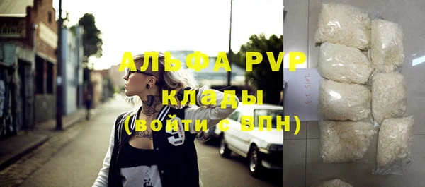 ALPHA-PVP Алексин