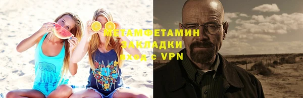 ALPHA-PVP Алексин