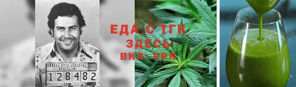 ALPHA-PVP Алексин