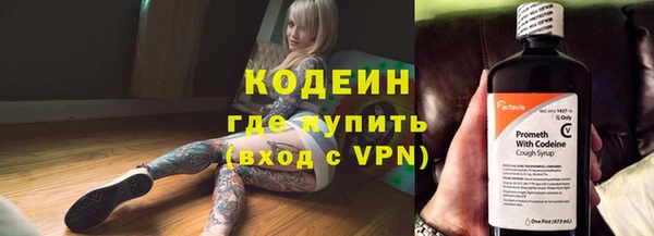 ALPHA-PVP Алексин