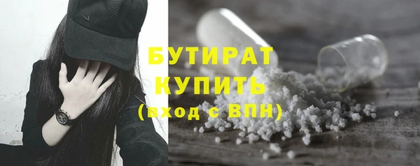 ALPHA-PVP Алексин