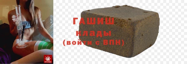 ALPHA-PVP Алексин