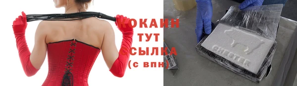 ALPHA-PVP Алексин
