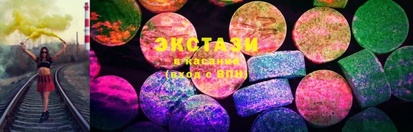 экстази Алзамай