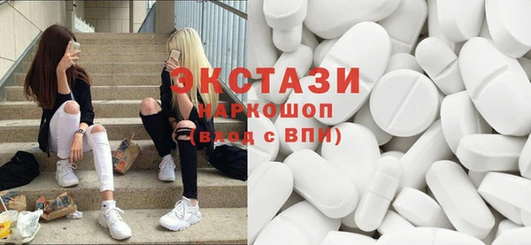 экстази Алзамай