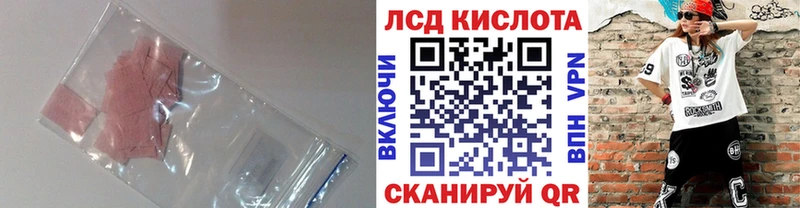 Лсд 25 экстази кислота  MEGA ONION  Лагань 