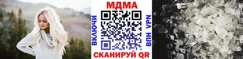 цены наркотик  Лагань  МДМА VHQ 
