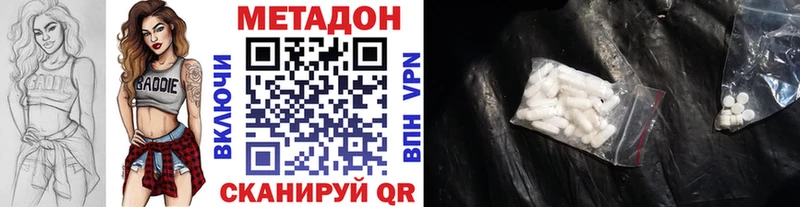 как найти   Лагань  Метадон VHQ 