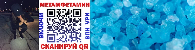 закладка Лагань Метамфетамин Methamphetamine